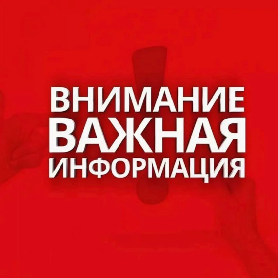 Заявочная кампания по приобретению путёвок за частичную стоимость.