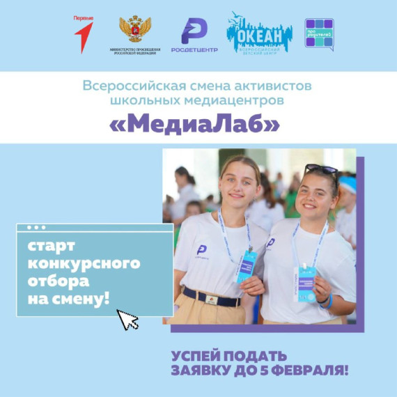 Мама я блогер.